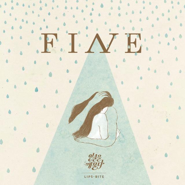 Album cover art for Fine