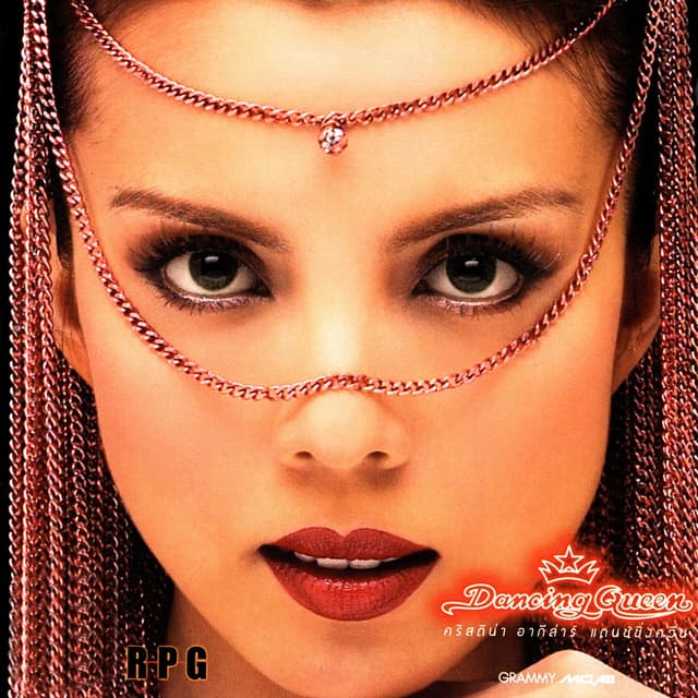 Album cover art for Dancing Queen