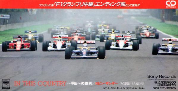 Album cover art for In This Country