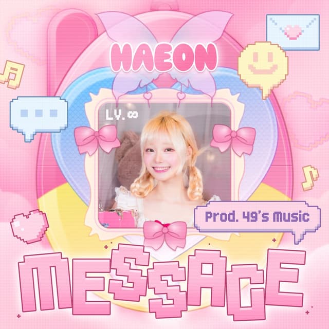Album cover art for Message