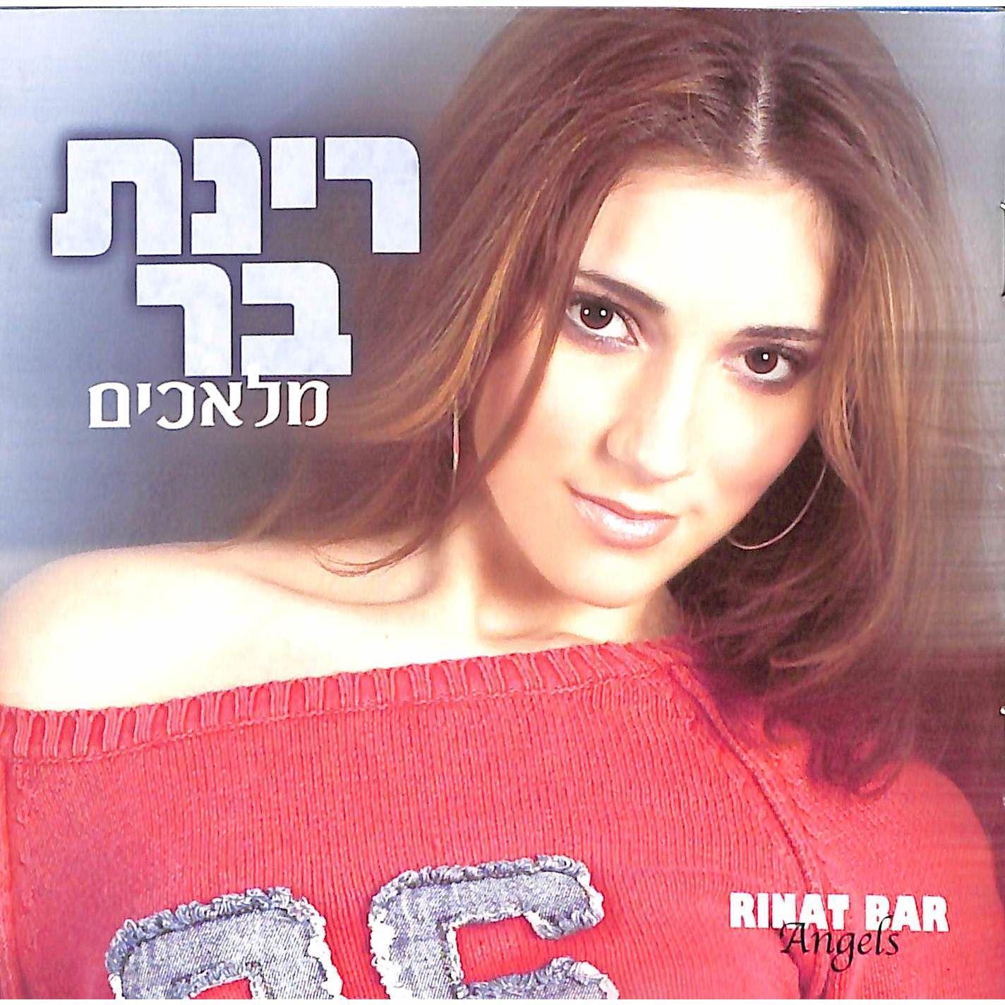 מלאכים