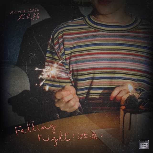 Album cover art for Falling night(逃离)