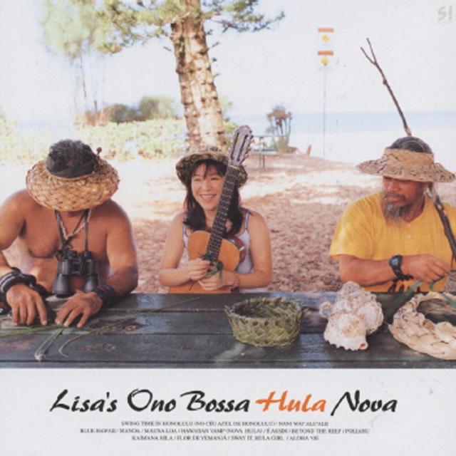 Album cover art for Bossa Hula Nova