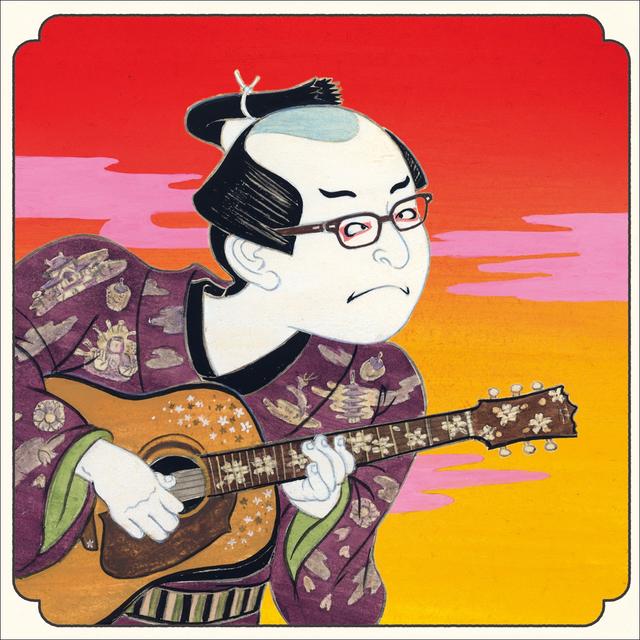 Album cover art for 新自分風土記II～まほろば篇～