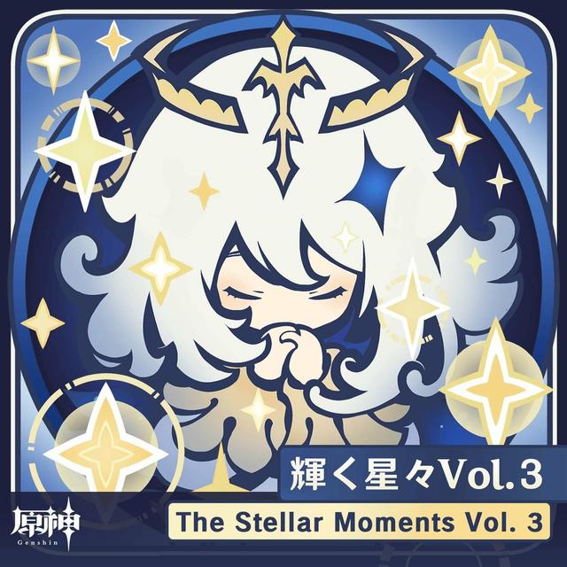 Album cover art for 原神-輝く星々Vol. 3 (Original Game Soundtrack)