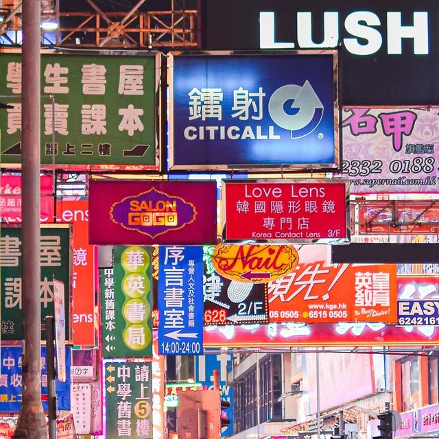 Album cover art for X