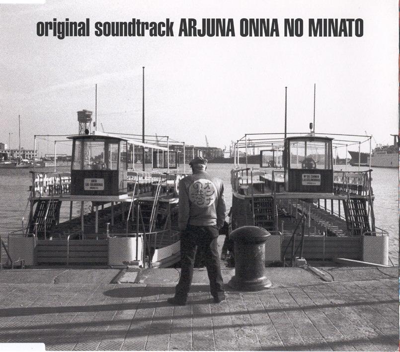 Original Soundtrack Arjuna Onna No Minato