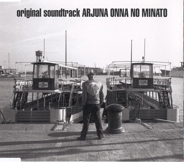 Album cover art for Original Soundtrack Arjuna Onna No Minato