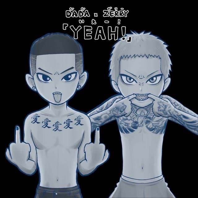 Album cover art for Yeah!! - Single