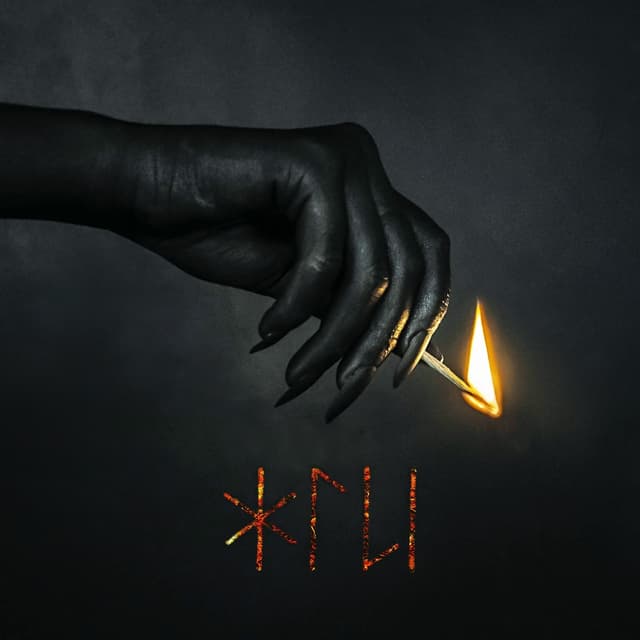 Album cover art for Жги