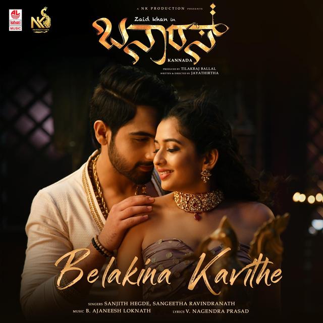 Album cover art for Belakina Kavithe (From "Banaras") - Single