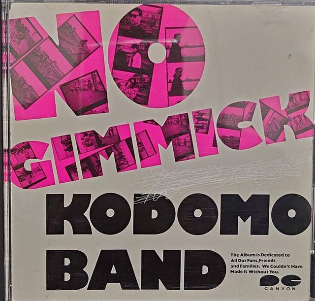 Album cover art for NO GIMMICK
