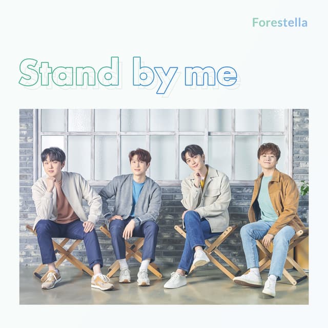 Album cover art for Stand By Me