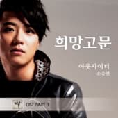 Album cover art for 짝
