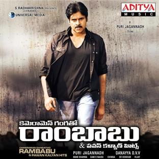 Album cover art for Cameraman Gangatho Rambabu & Pawan Kalyan Hits (original Motion Picture Soundtrack)