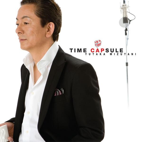 Album cover art for TIME CAPSULE