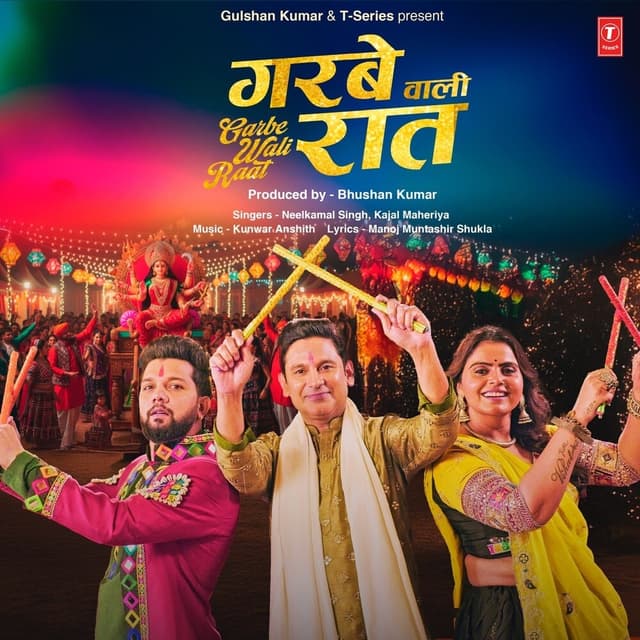 Album cover art for Garbe Wali Raat
