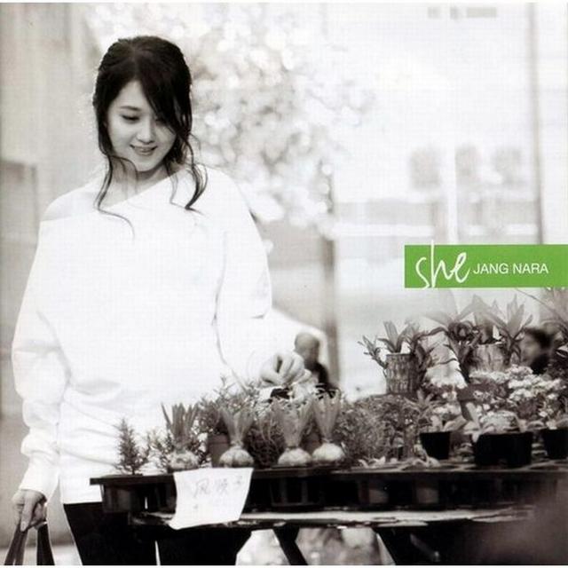 Album cover art for She