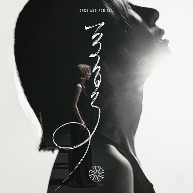 Album cover art for 一了百了