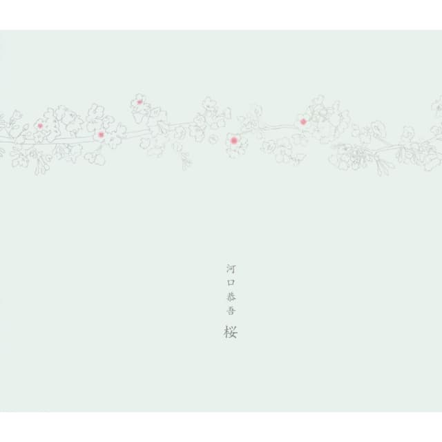 Album cover art for Sakura