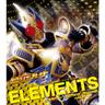 Elements