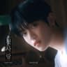 첫사랑 Hatsukoi