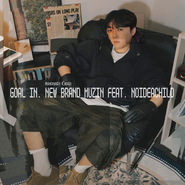 Album cover art for NEW BRAND