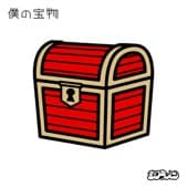 Album cover art for Bokuno Takaramono