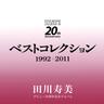 冬の日本海 (fuyu no nihonkai)