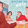 阳光开朗大男孩