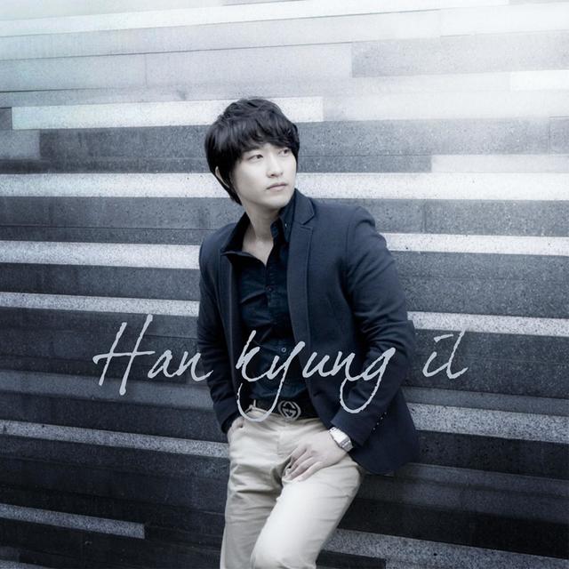 Album cover art for 너는 간단하고 나는 복잡한 얘기