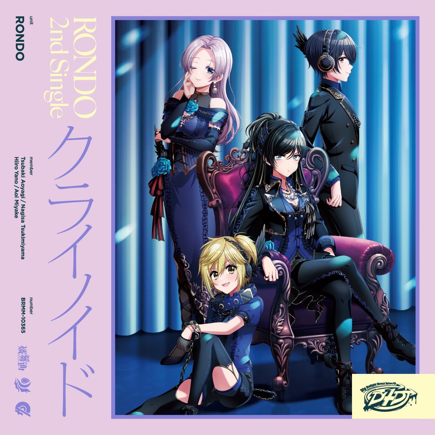 Lyric cover art
