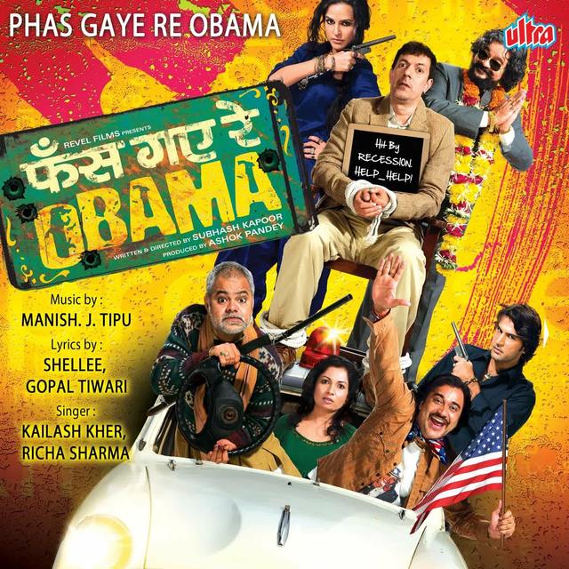 Album cover art for Phas Gaye Re Obama