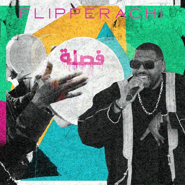 Album cover art for فصلة