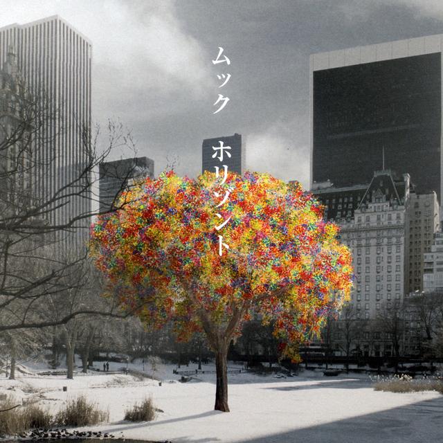 Album cover art for Horizont