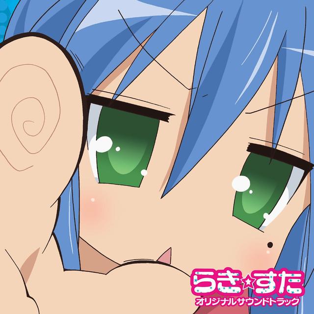 Album cover art for TV Animation "Lucky Star" Original Soundtrack