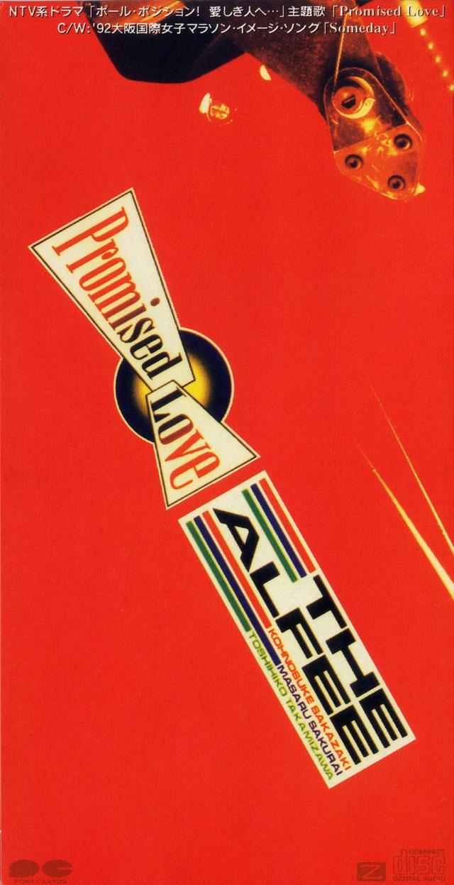 Album cover art for Promised Love