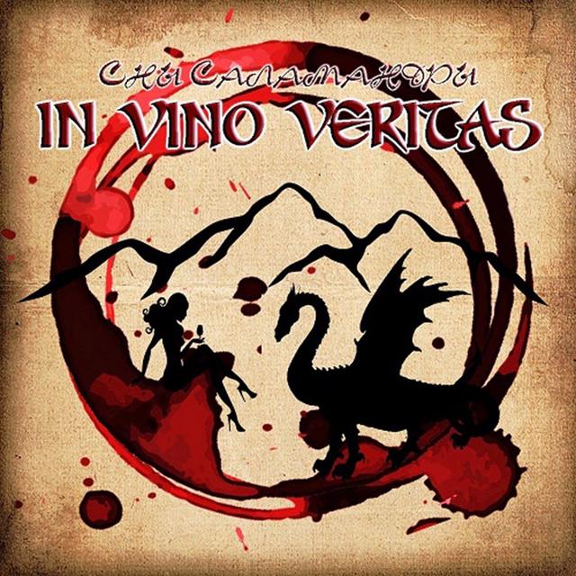 Album cover art for In vino veritas