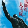 パーダラ・ブギ ～後悔するにゃ若すぎる～ (padara.bugi ~ koukai suru nya waka sugiru ~)