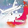 東京の冬 (Winter of Tokyo)