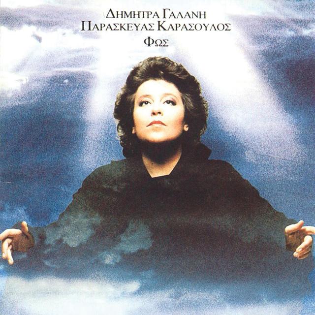 Album cover art for Fos