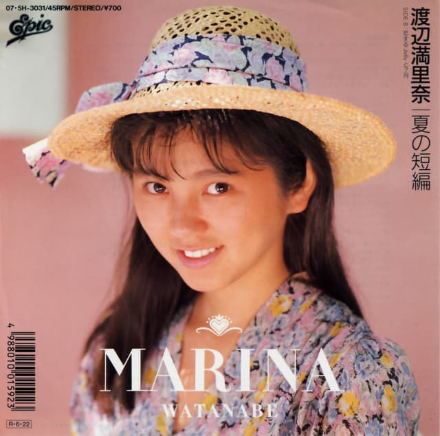 Album cover art for 夏の短編