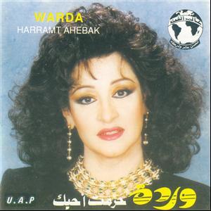 Haramt Ahebak