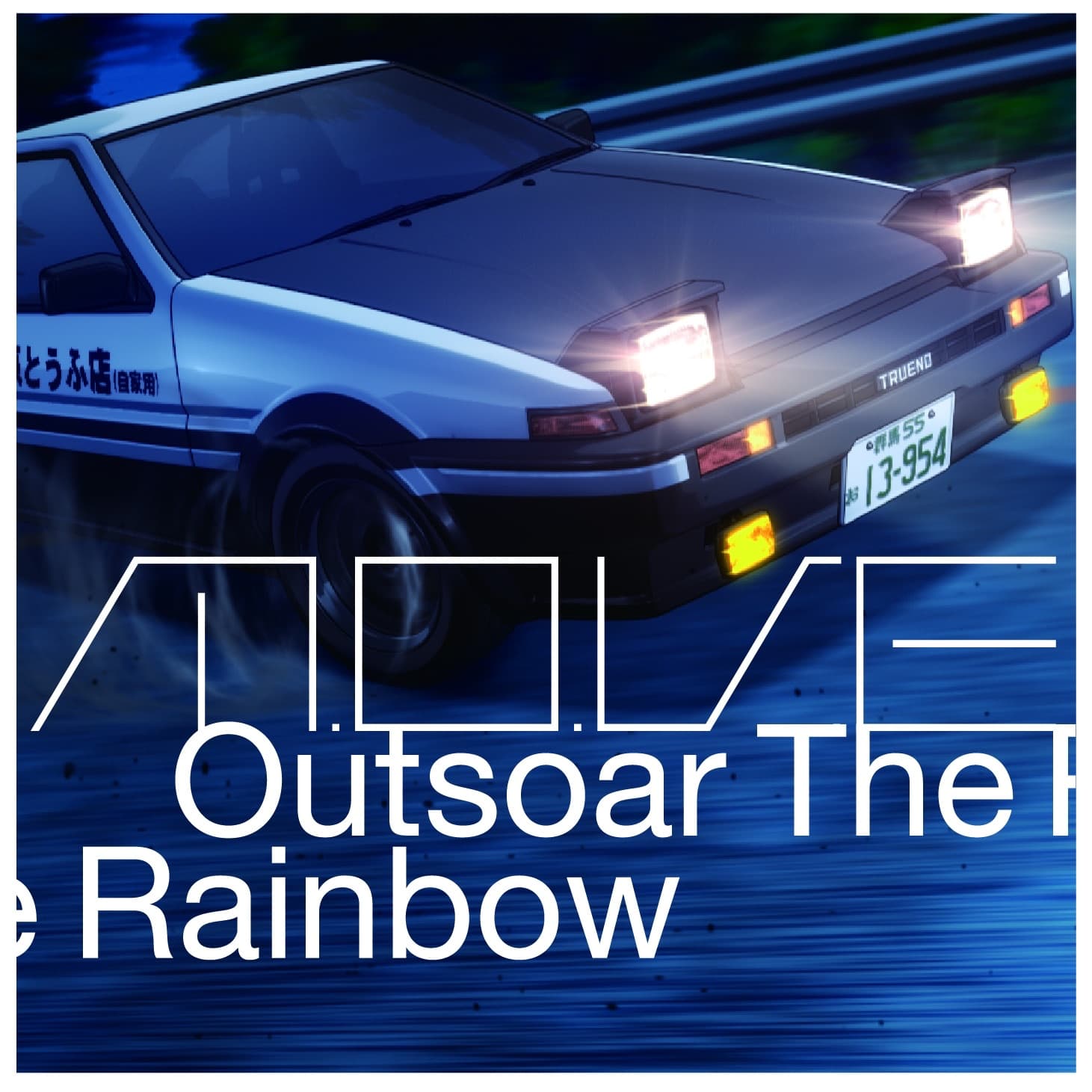 Lyric cover art