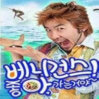 Album cover art for 베니건스 라디오 CM송