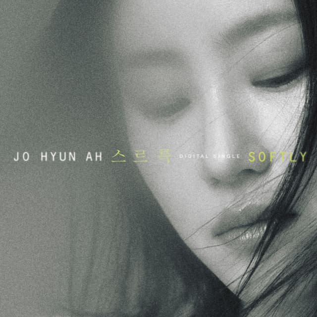 Album cover art for Softly