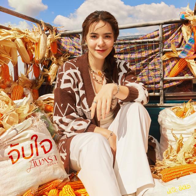 Album cover art for จับใจ