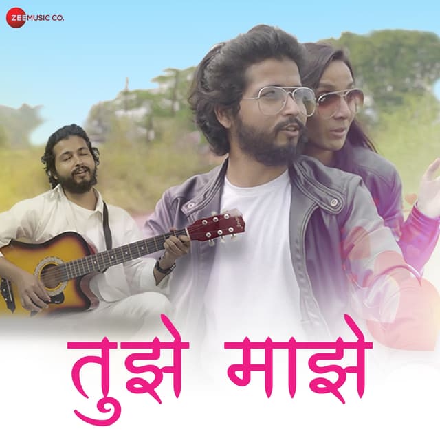 Album cover art for Tujhe Majhe