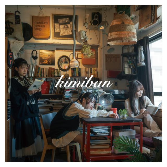 Album cover art for kimiban