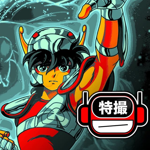 Album cover art for Pegasus Fantasy (cover)